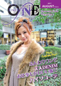 The ONE Magazine Japanese Aug 2011